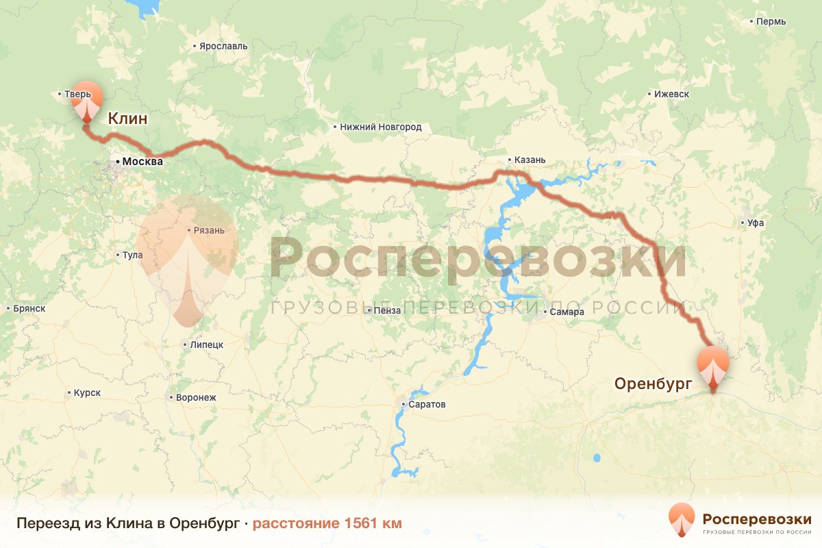 Переезд Клин Оренбург