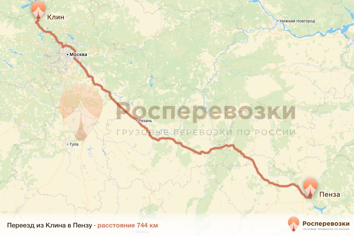 Переезд Клин Пенза