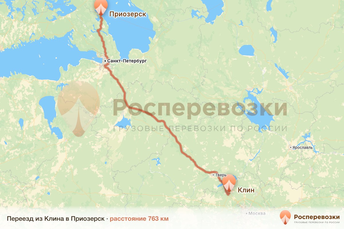 Переезд Клин Приозерск