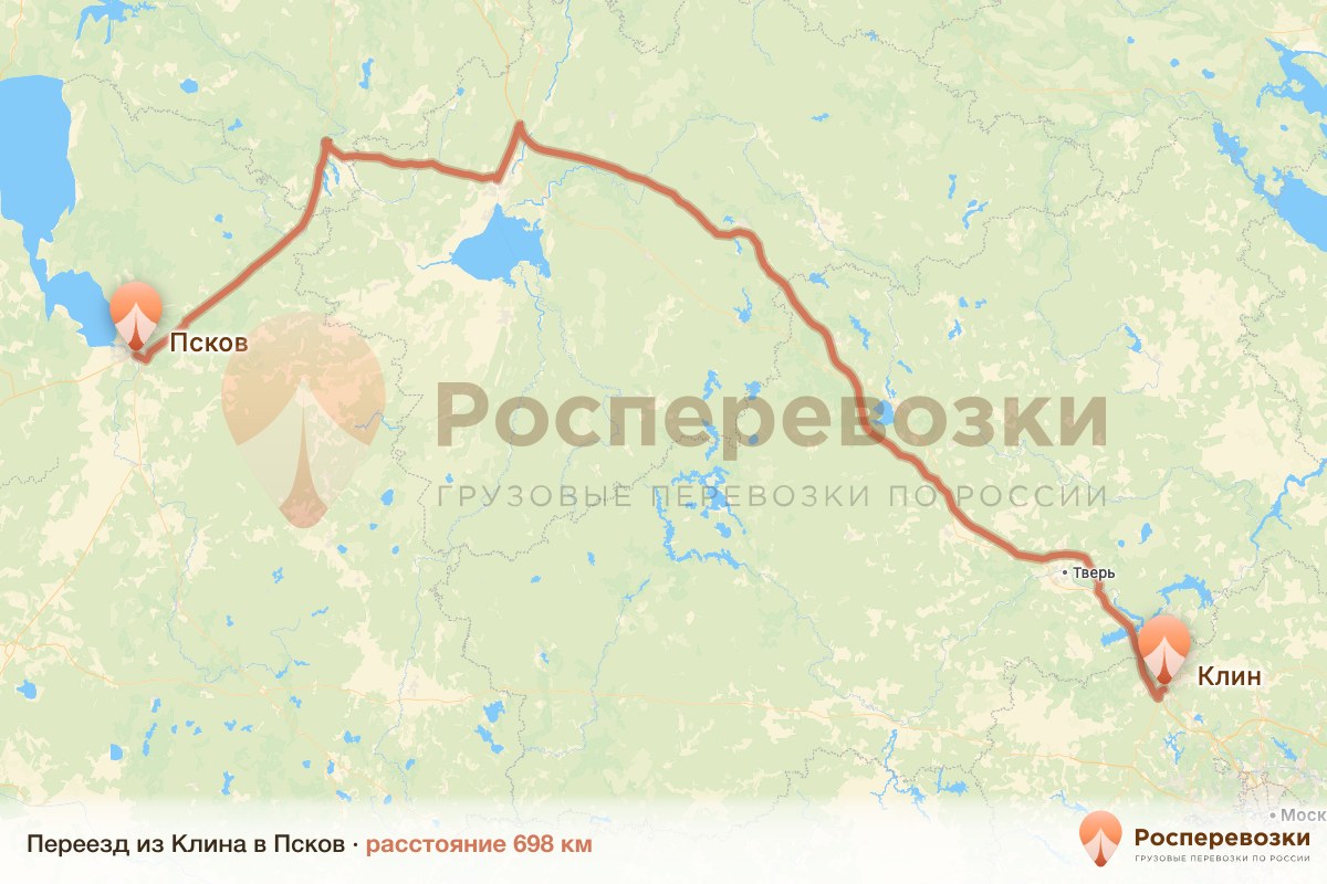 Переезд Клин Псков