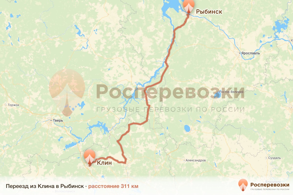 Переезд Клин Рыбинск