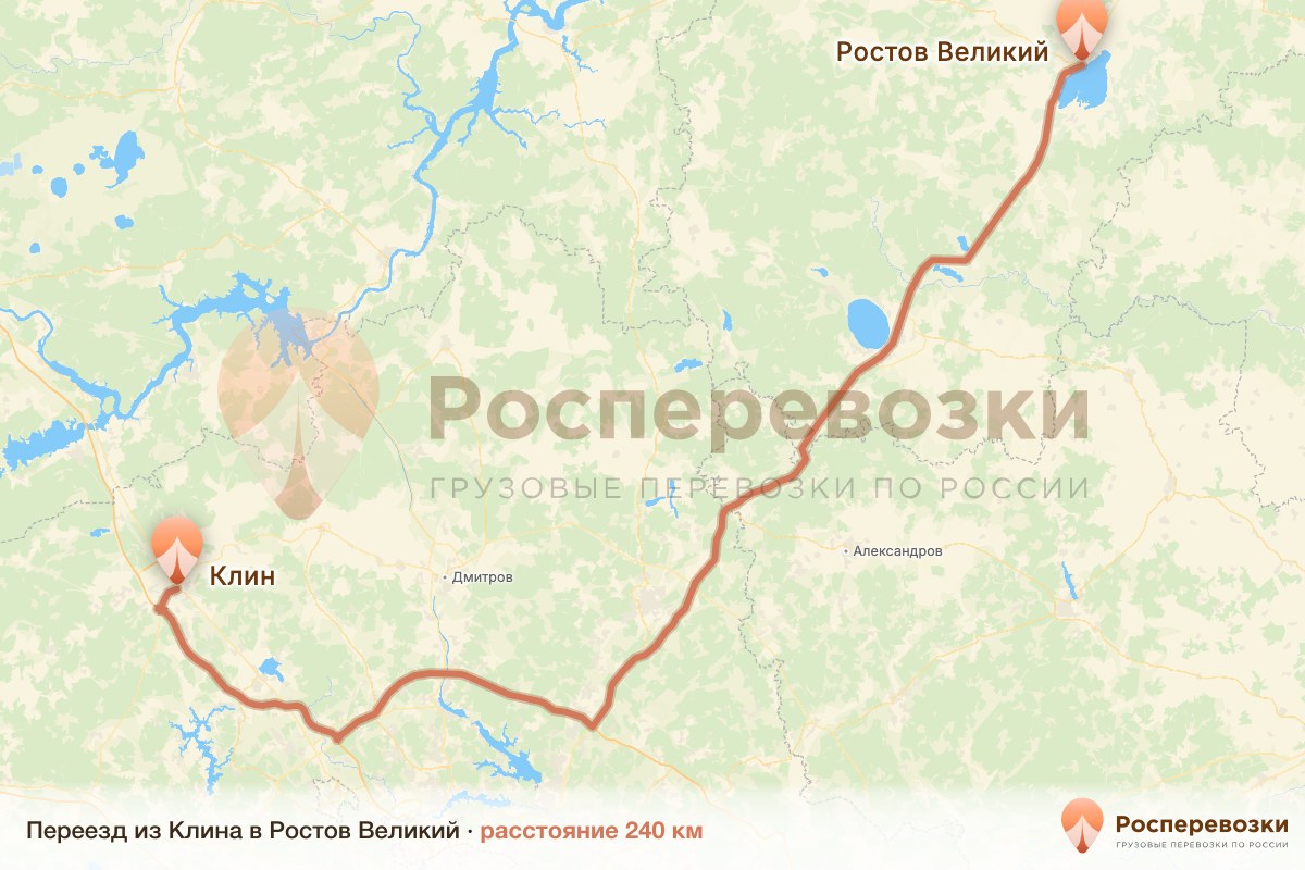 Переезд Клин Ростов