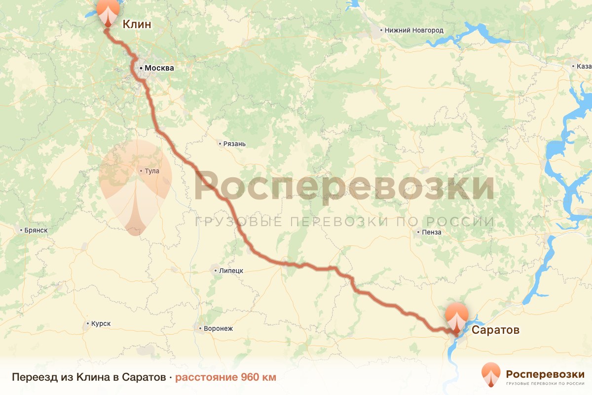 Переезд Клин Саратов