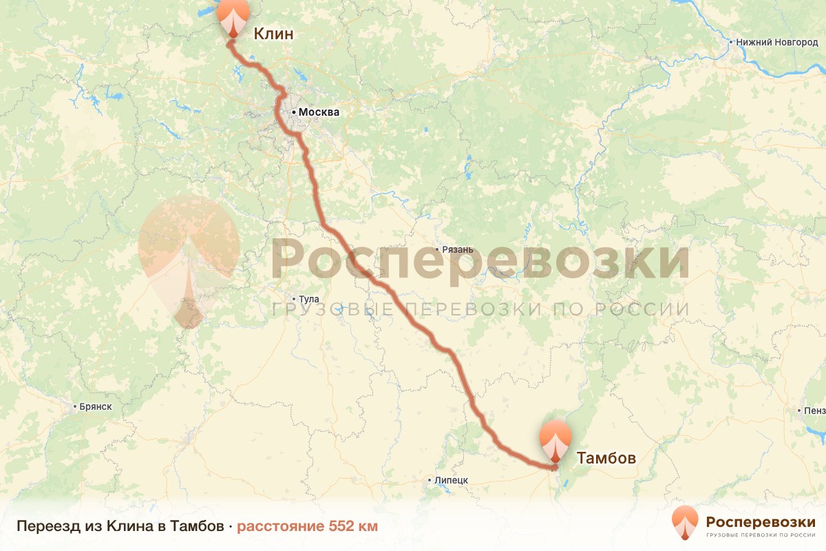 Переезд Клин Тамбов