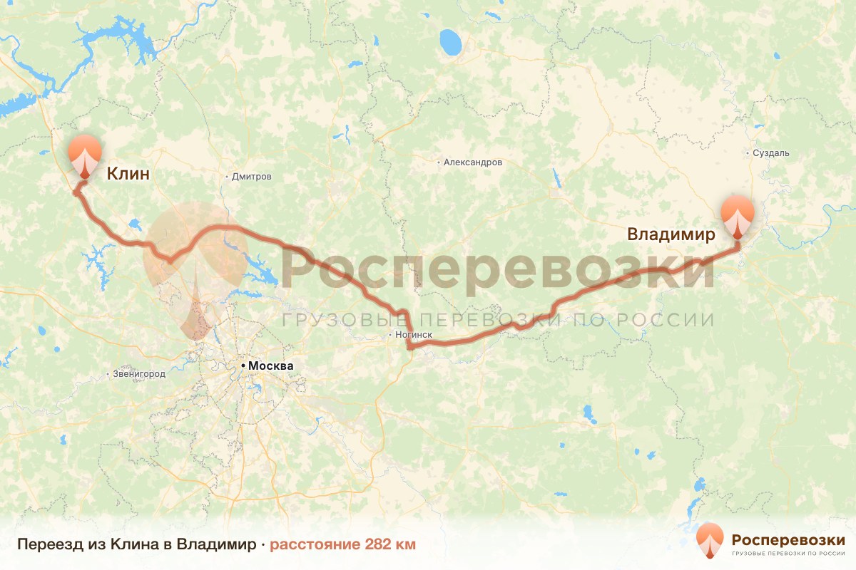 Переезд Клин Владимир
