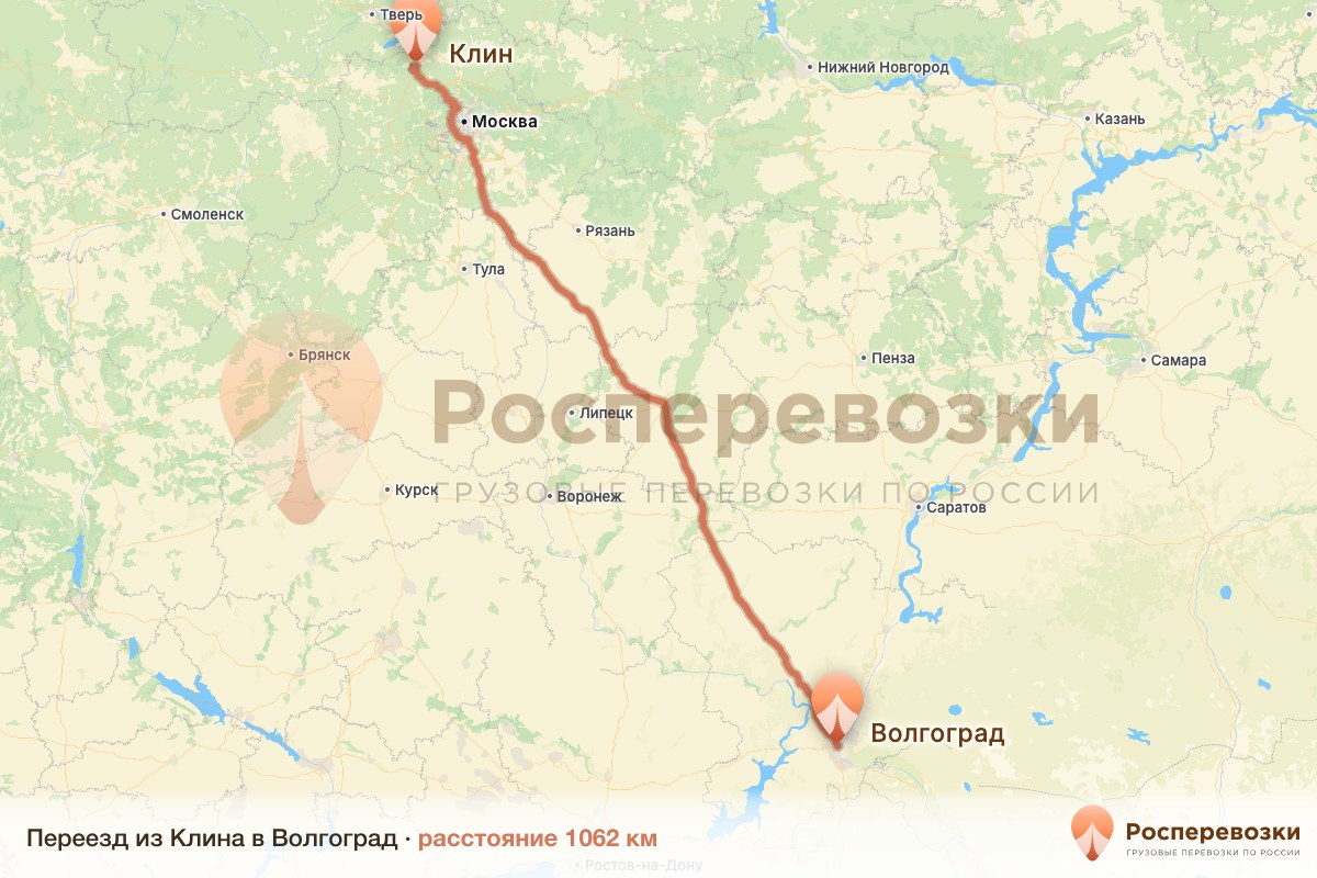 Переезд Клин Волгоград