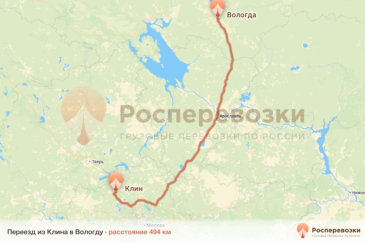 Переезд Клин Вологда