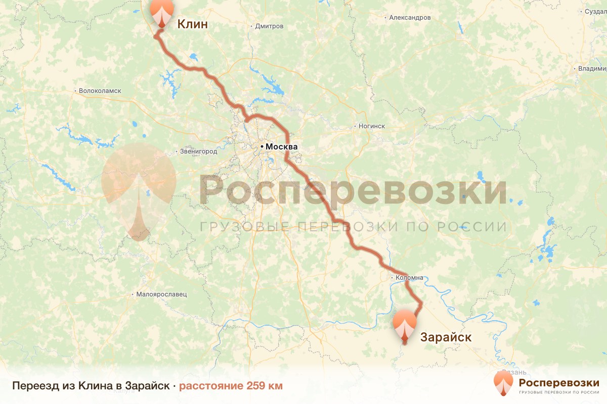 Переезд Клин Зарайск
