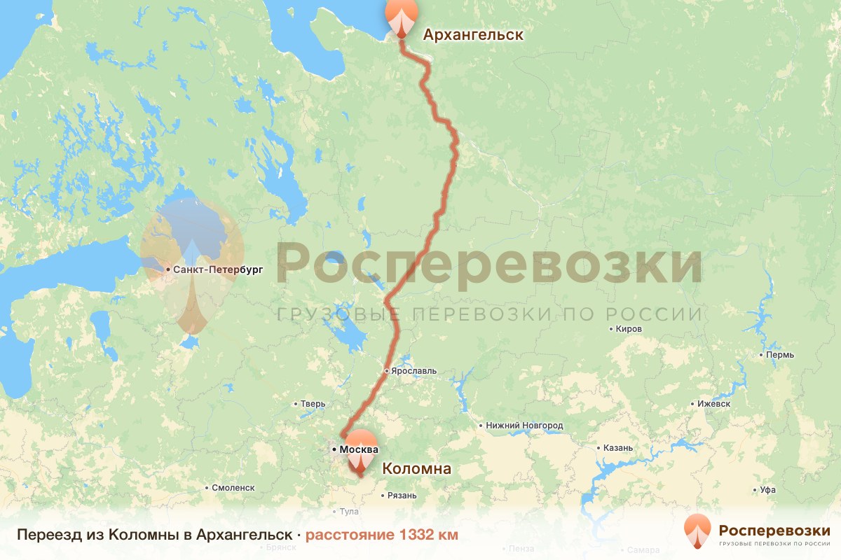 Переезд Коломна Архангельск