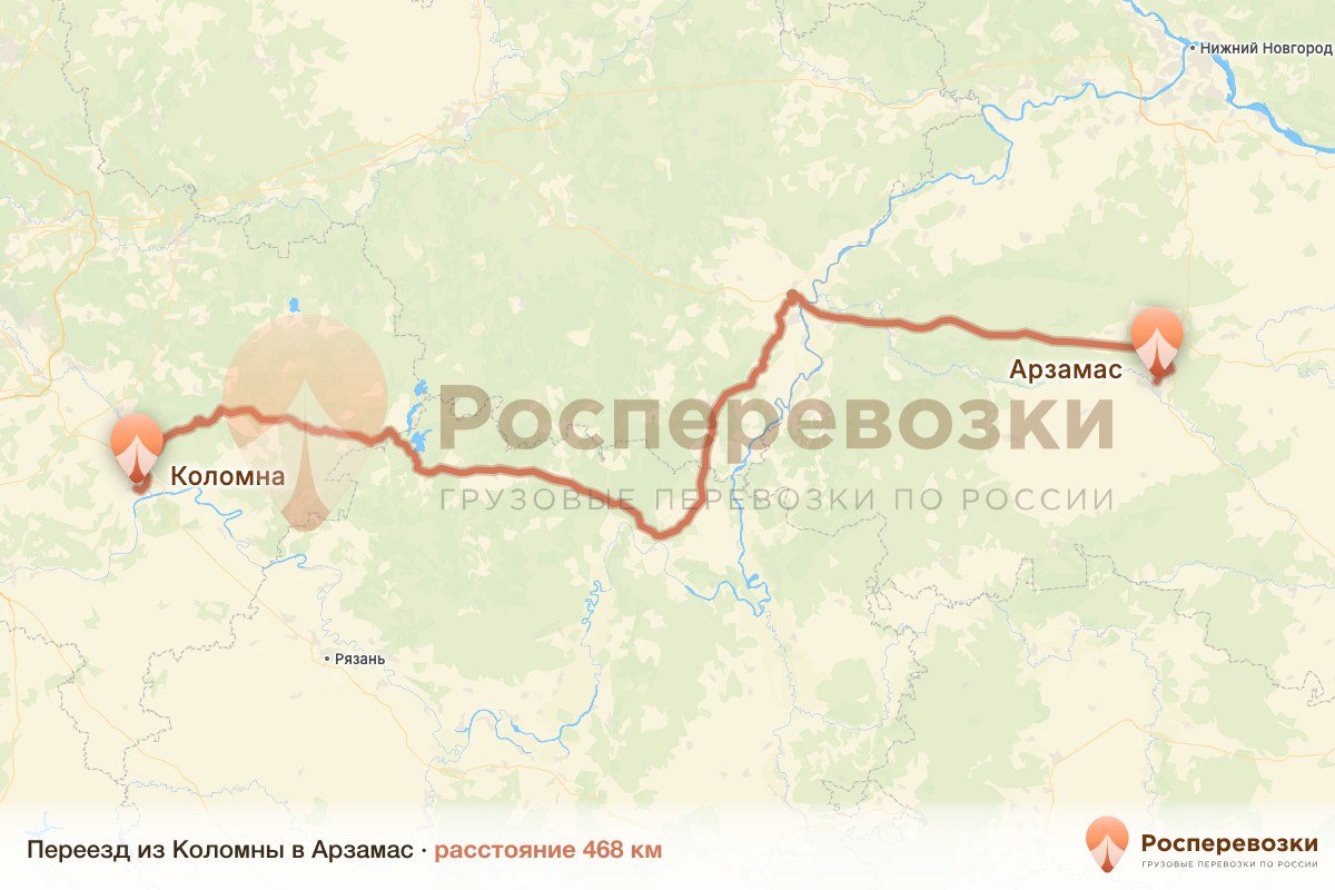 Переезд Коломна Арзамас