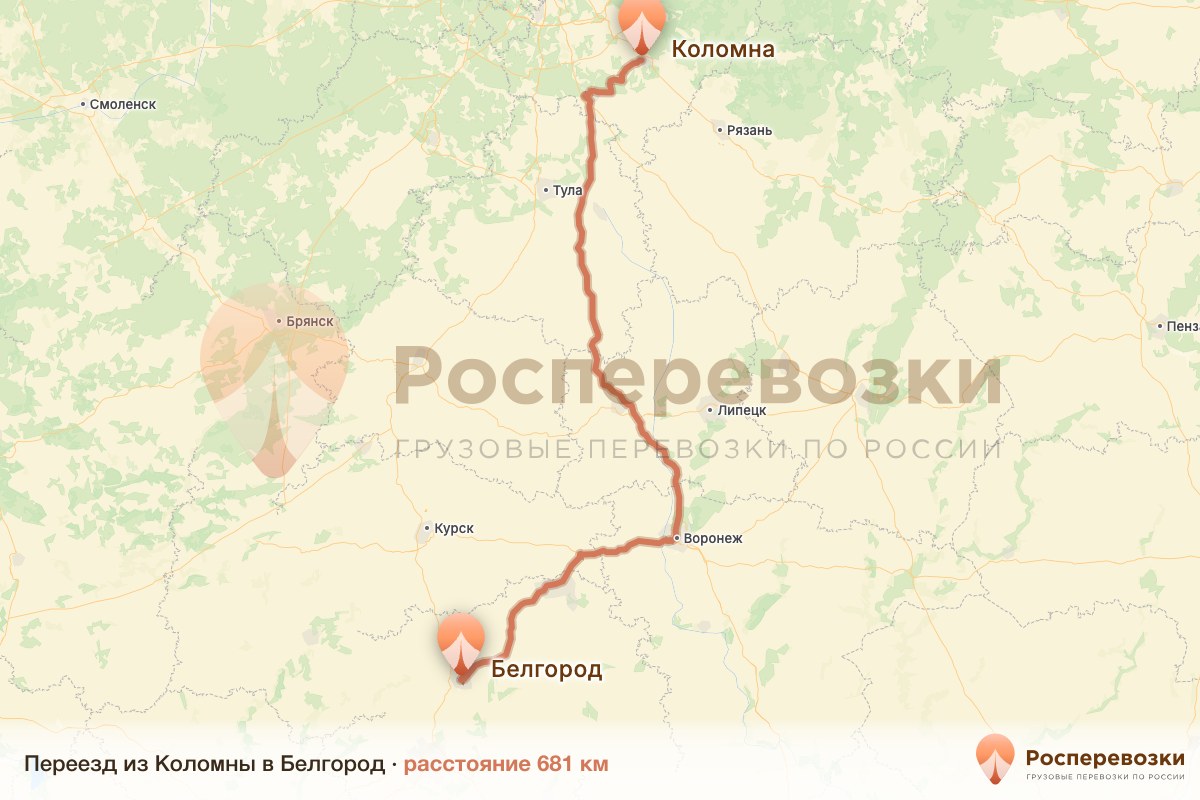 Переезд Коломна Белгород