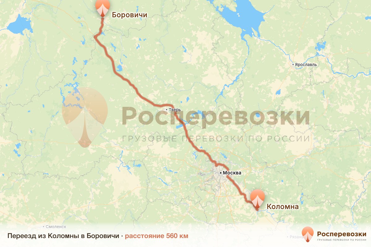 Переезд Коломна Боровичи