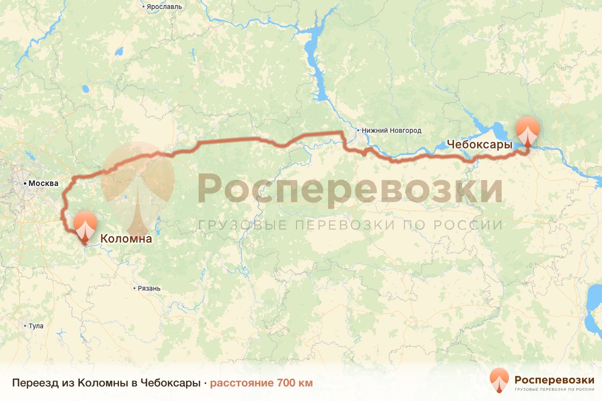 Переезд Коломна Чебоксары