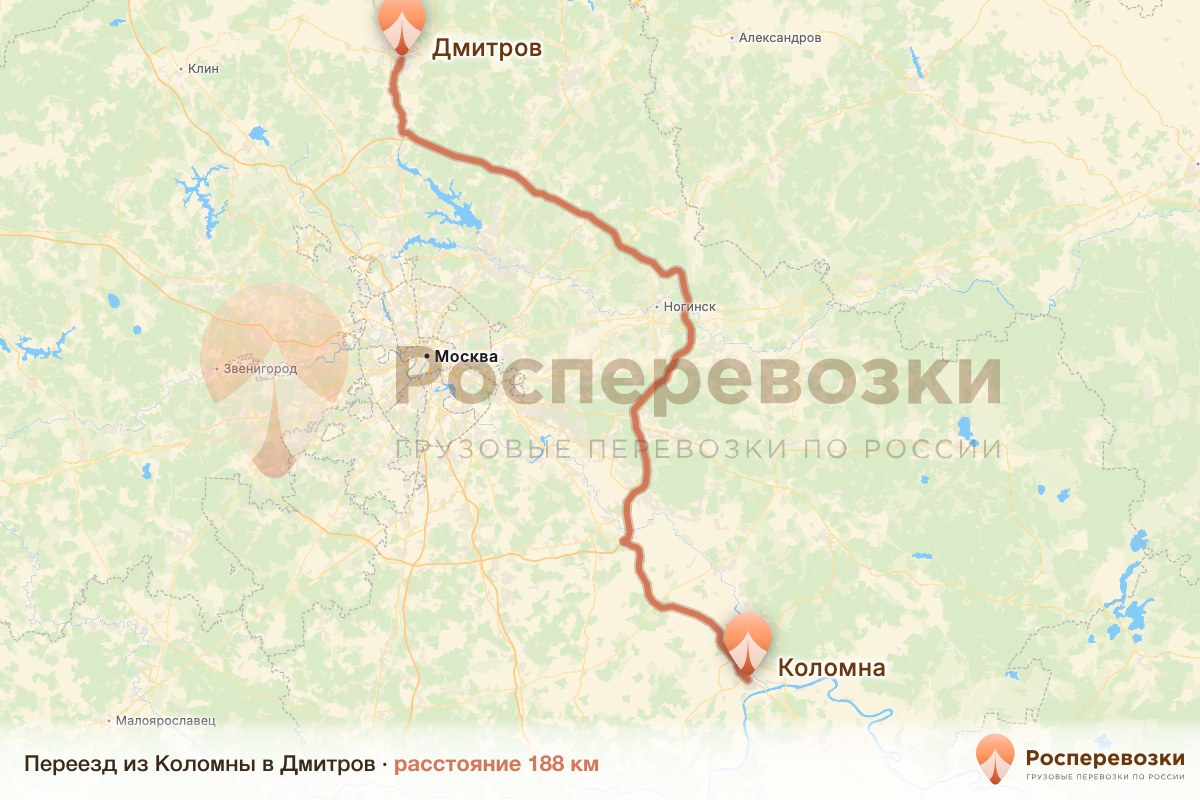 Переезд Коломна Дмитров