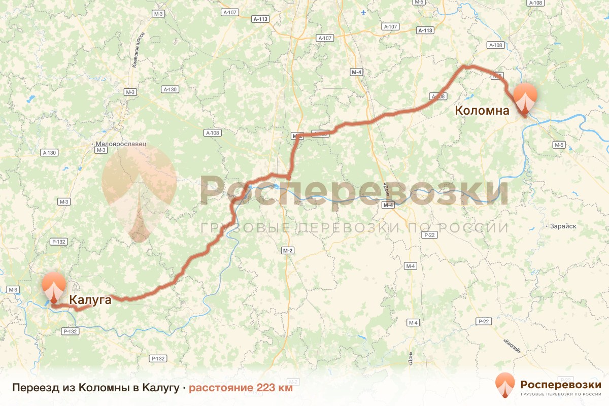 Переезд Коломна Калуга