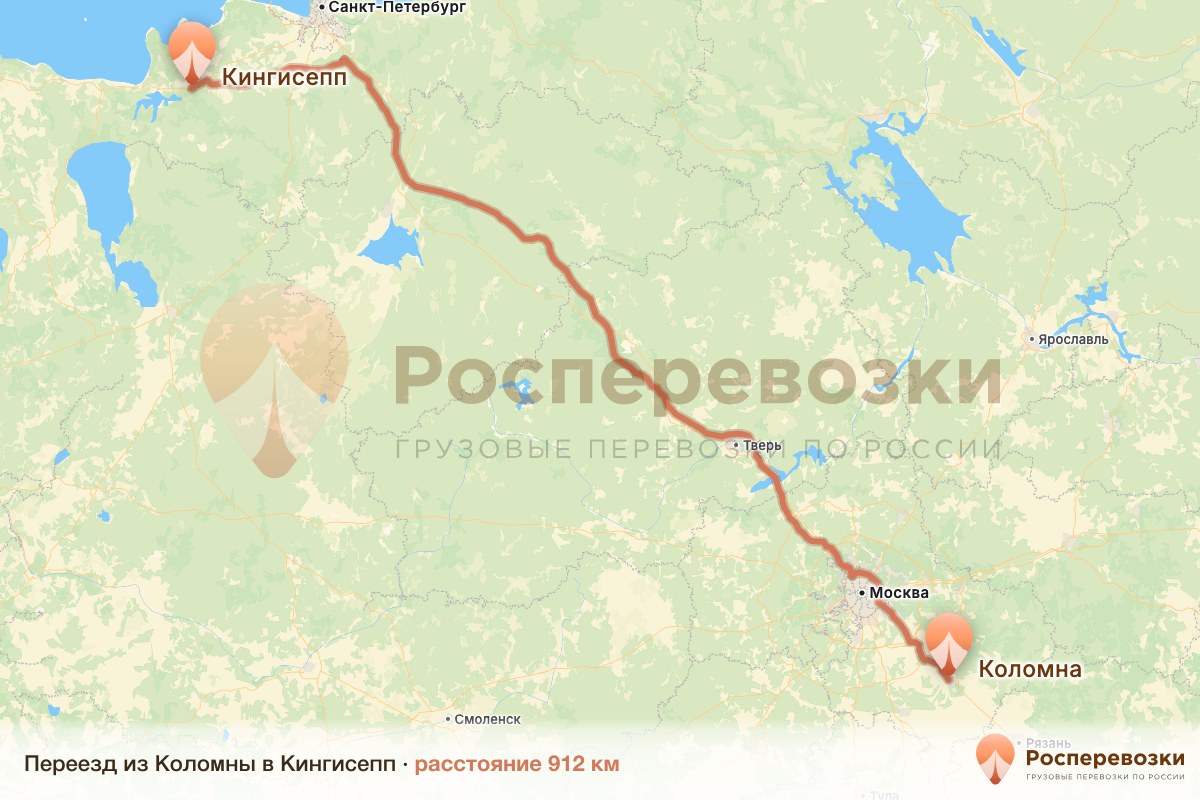 Переезд Коломна Кингисепп