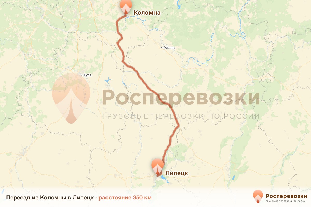 Переезд Коломна Липецк