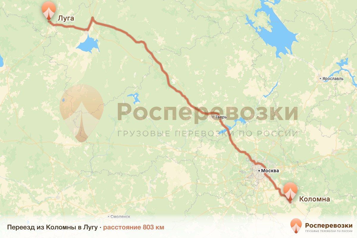 Переезд Коломна Луга
