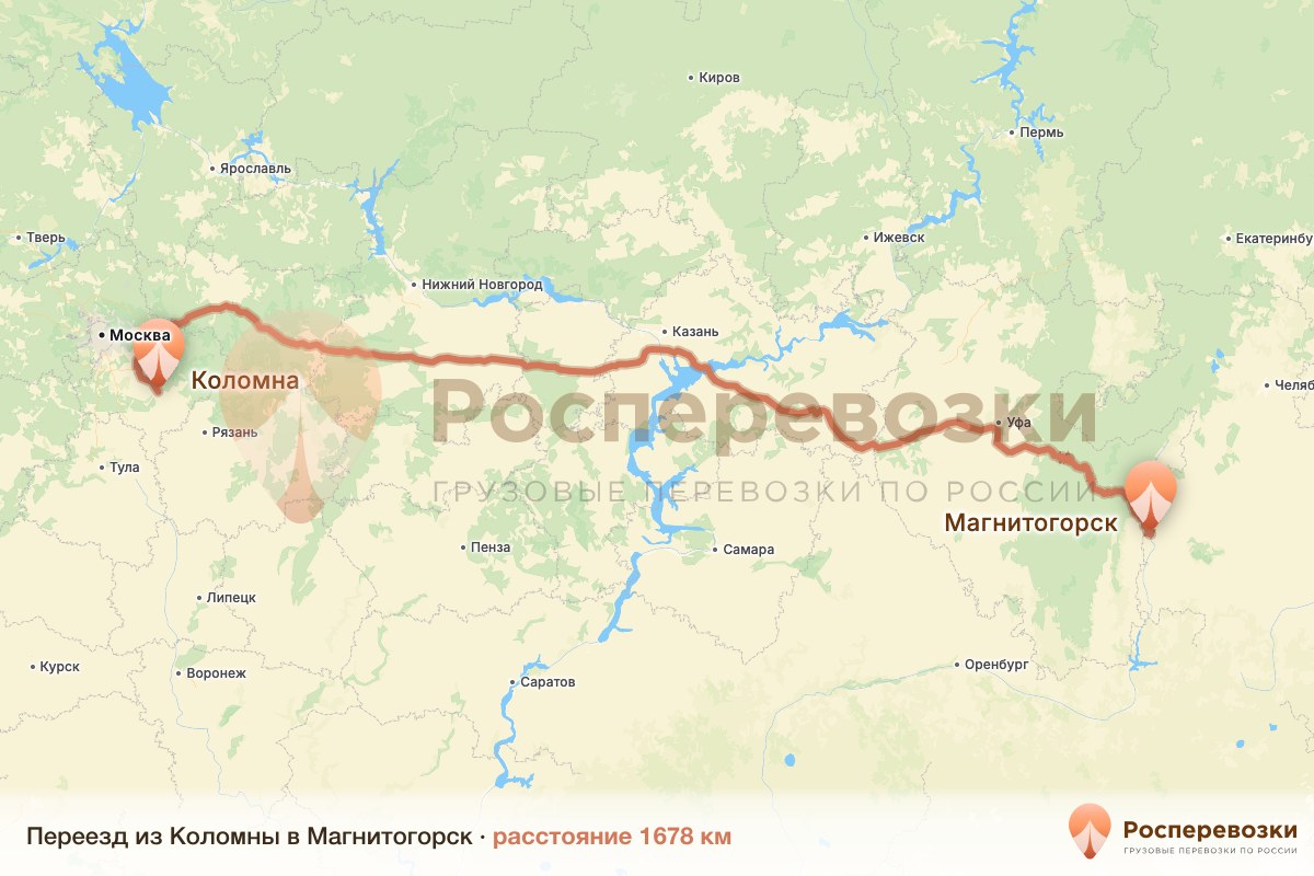Переезд Коломна Магнитогорск