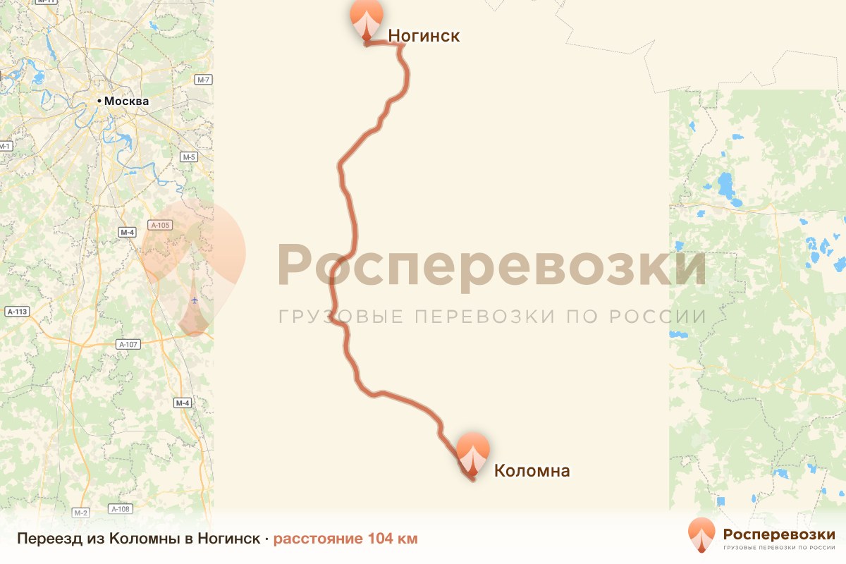 Переезд Коломна Ногинск