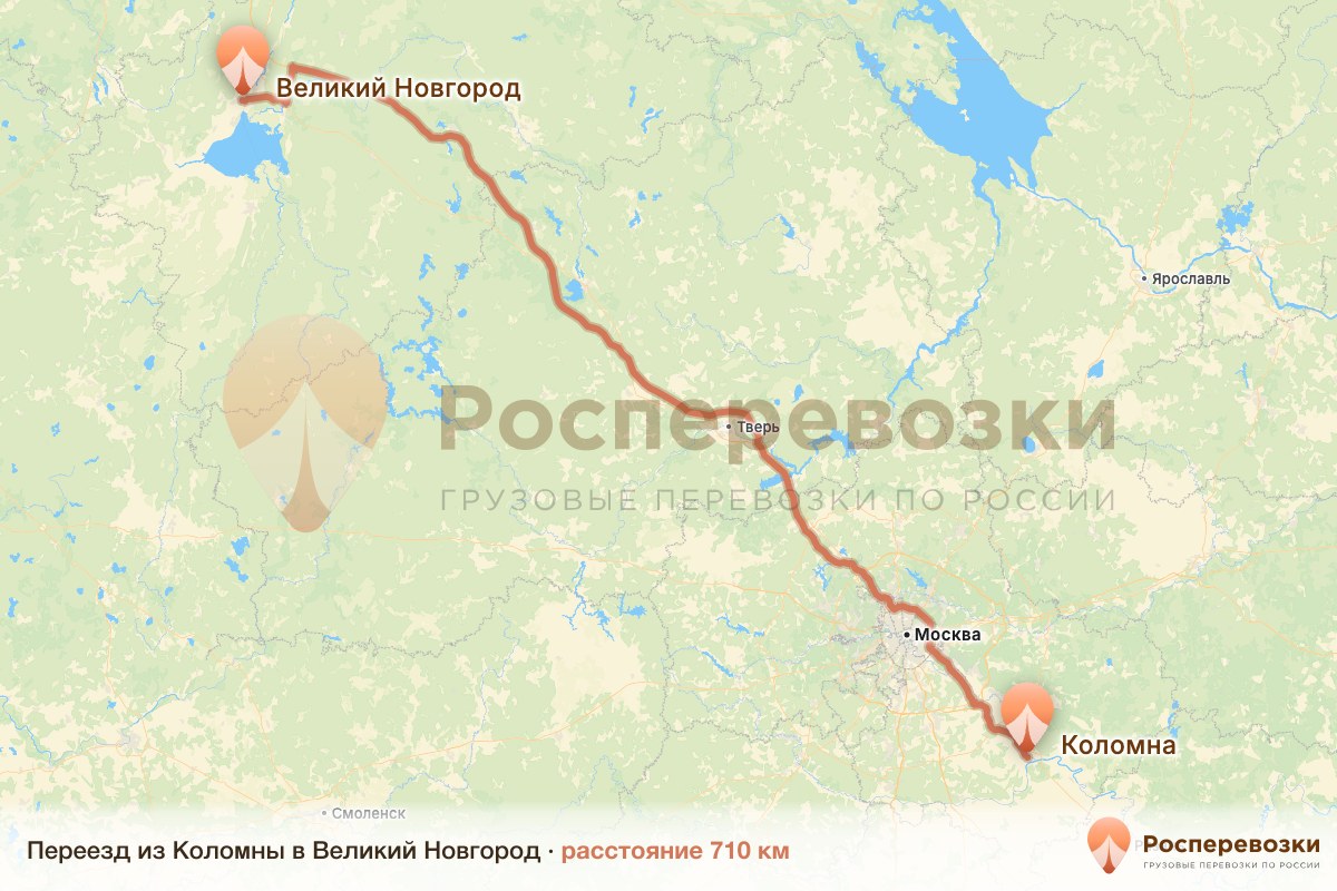 Переезд Коломна Великий Новгород
