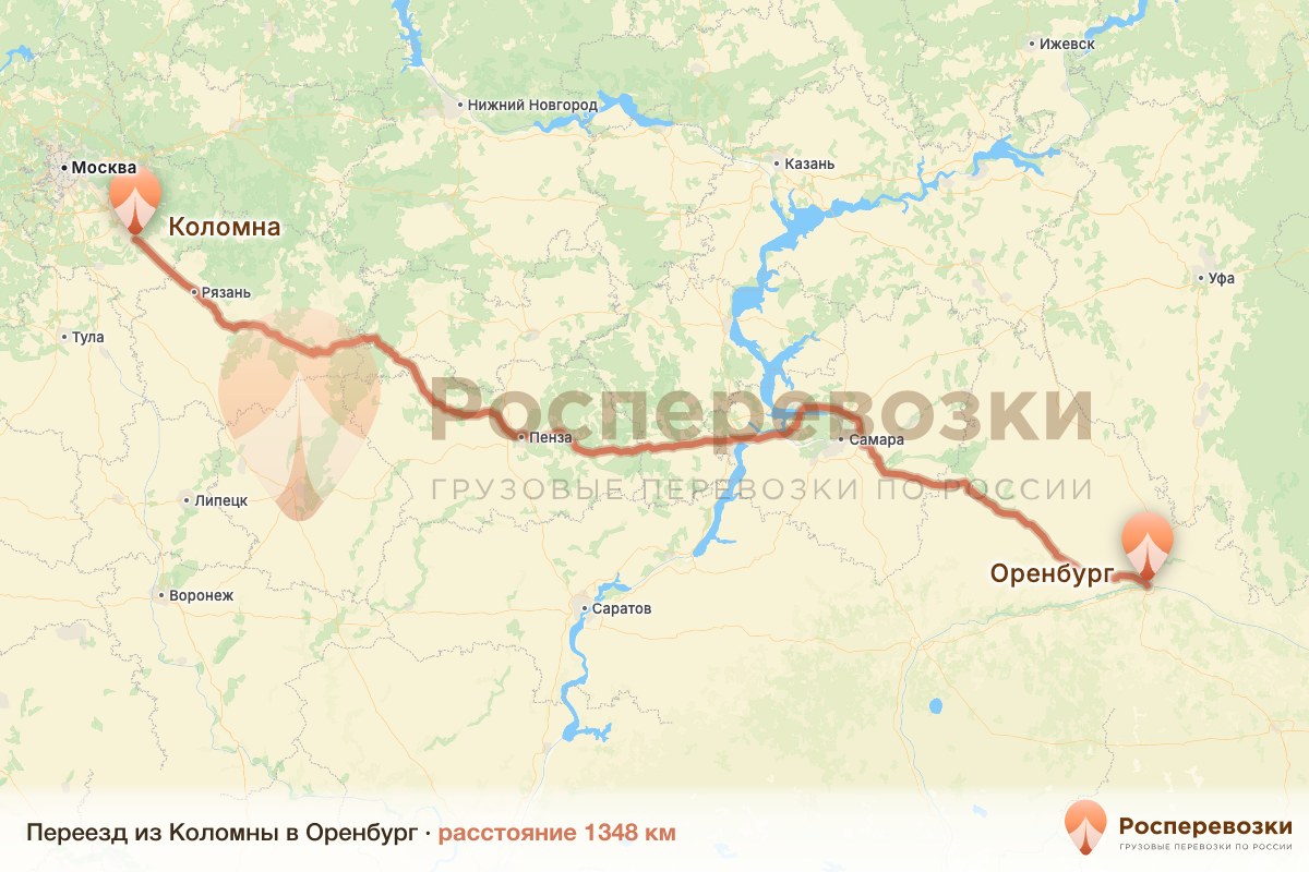 Переезд Коломна Оренбург