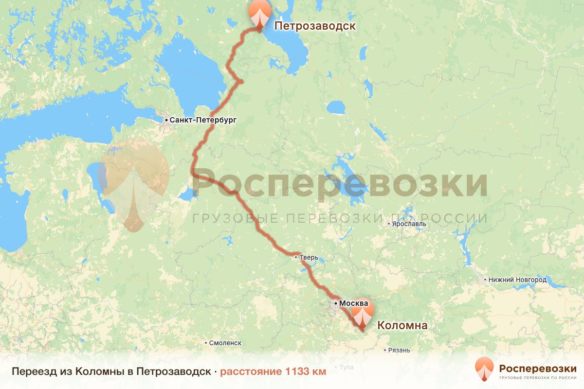 Переезд Коломна Петрозаводск