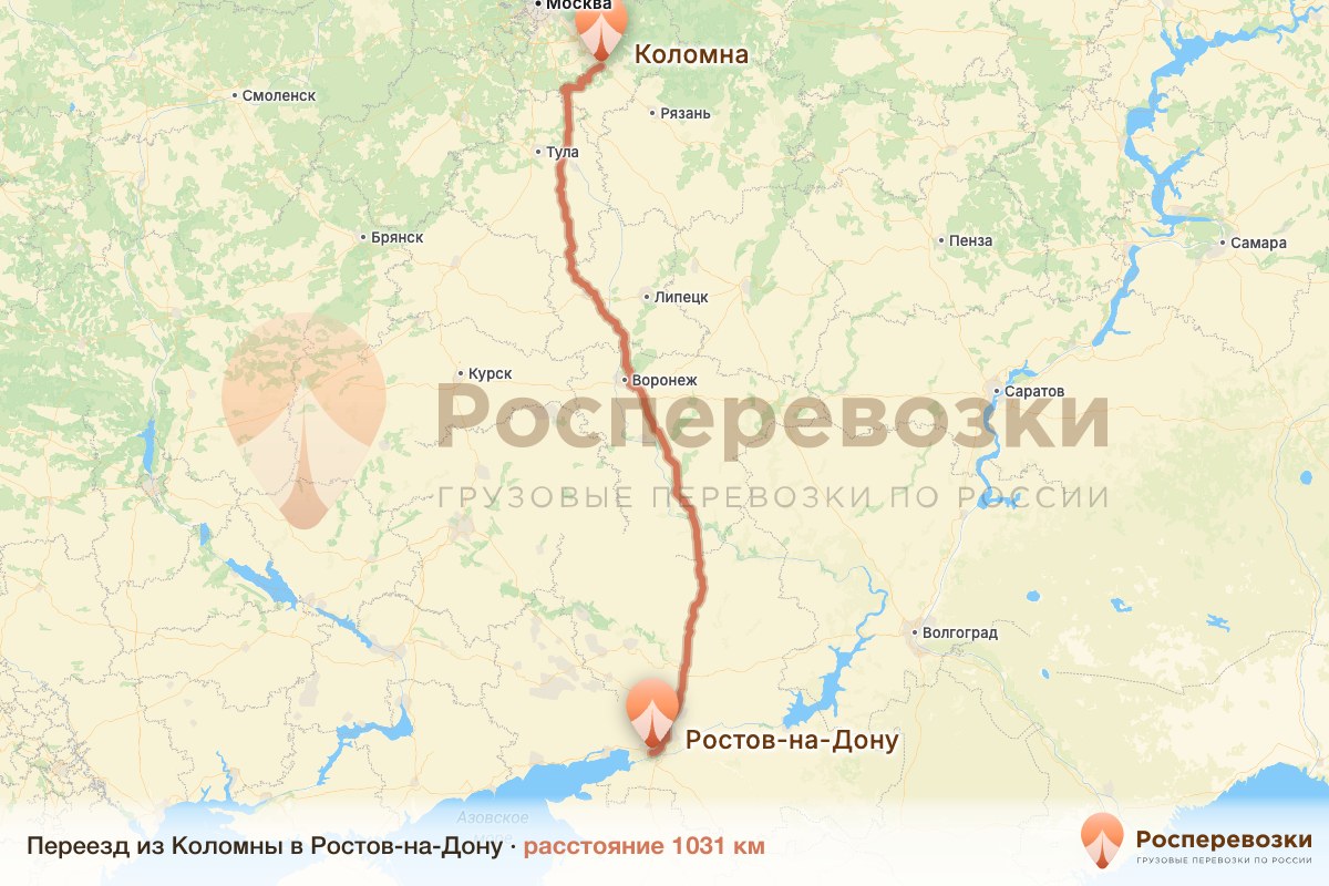 Переезд Коломна Ростов-на-Дону