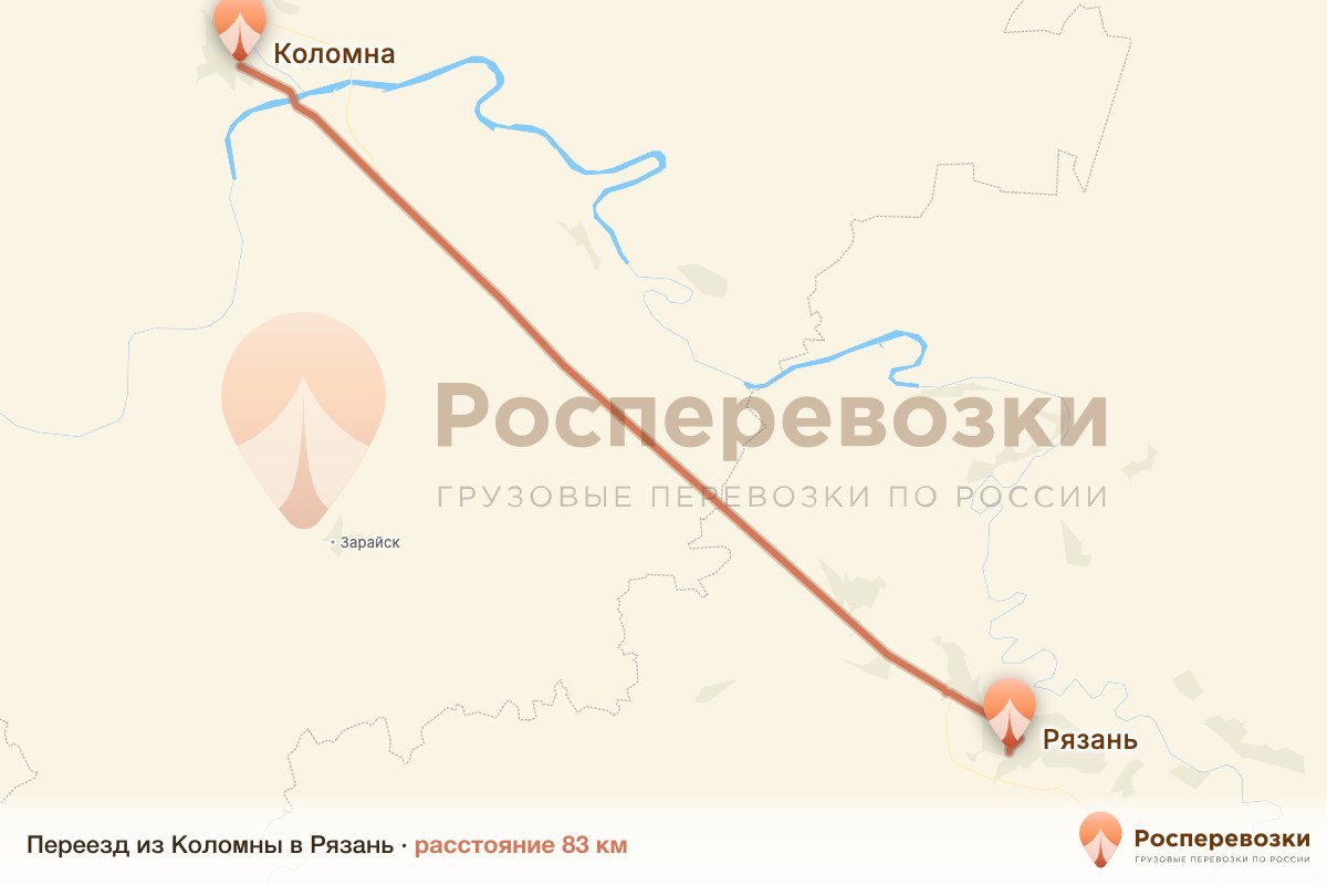 Переезд Коломна Рязань