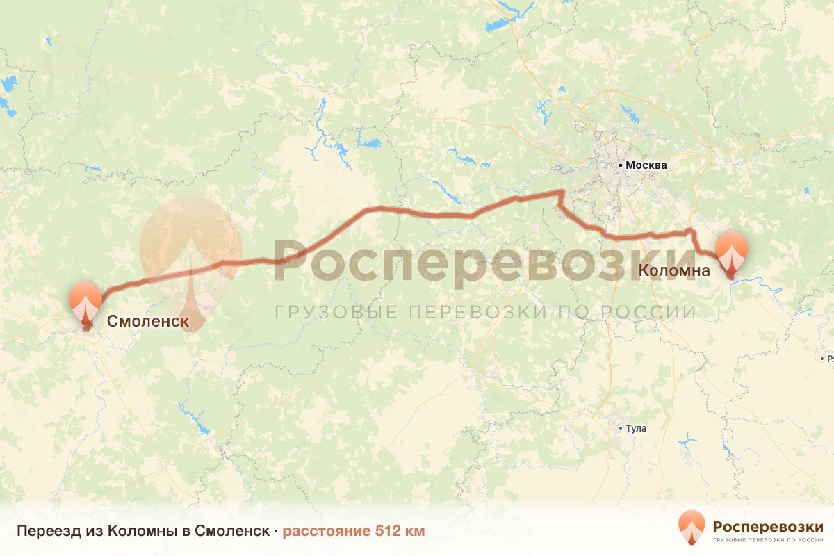 Переезд Коломна Смоленск