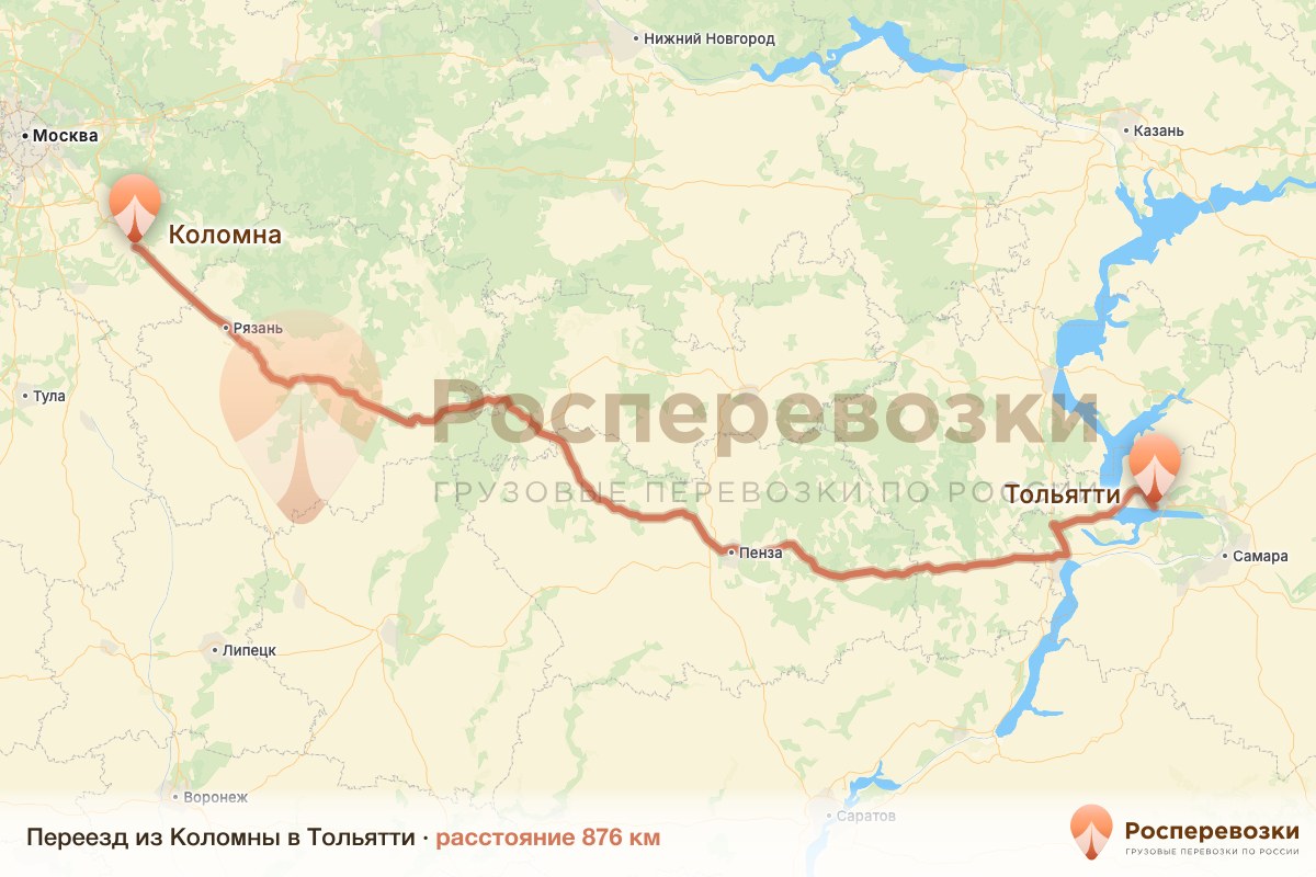 Переезд Коломна Тольятти