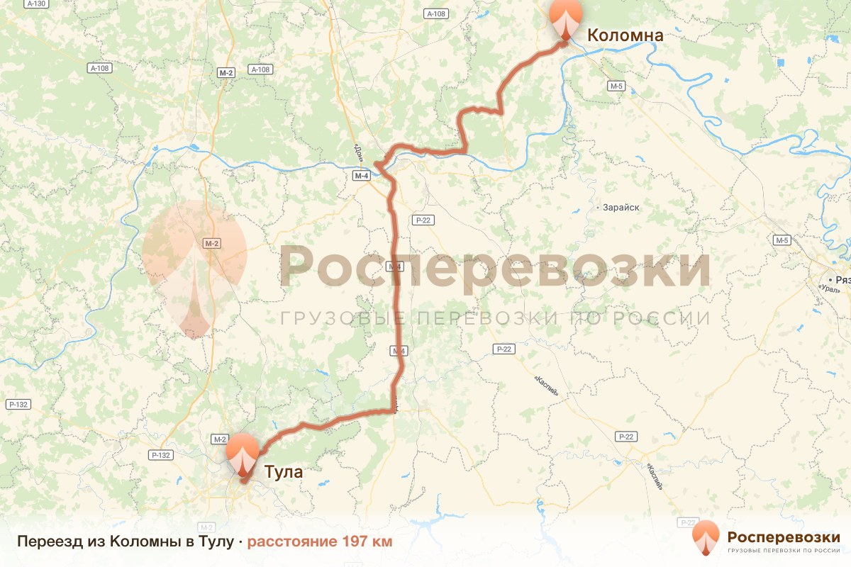Переезд Коломна Тула