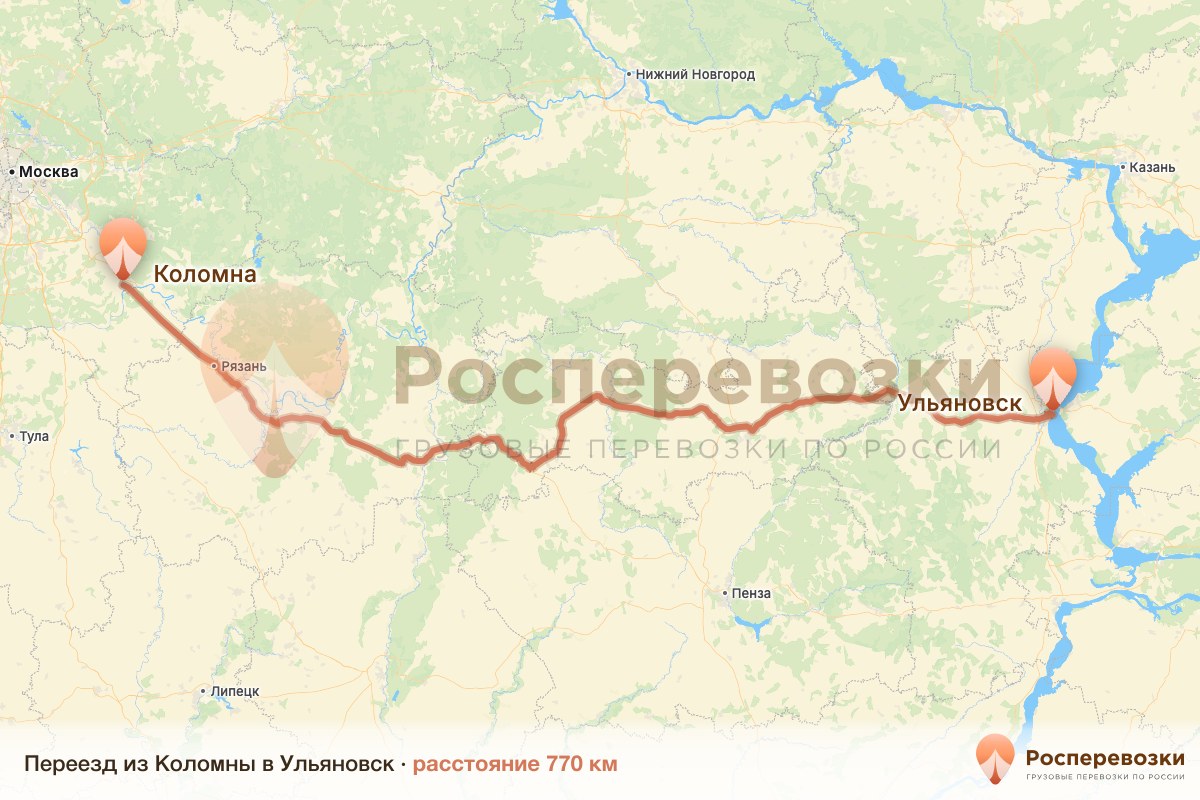 Переезд Коломна Ульяновск