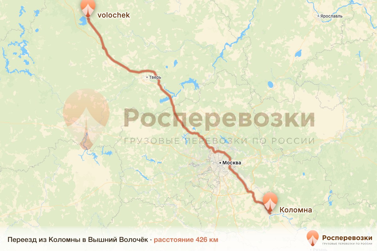 Переезд Коломна Вышний Волочёк