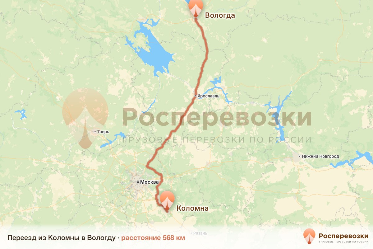 Переезд Коломна Вологда