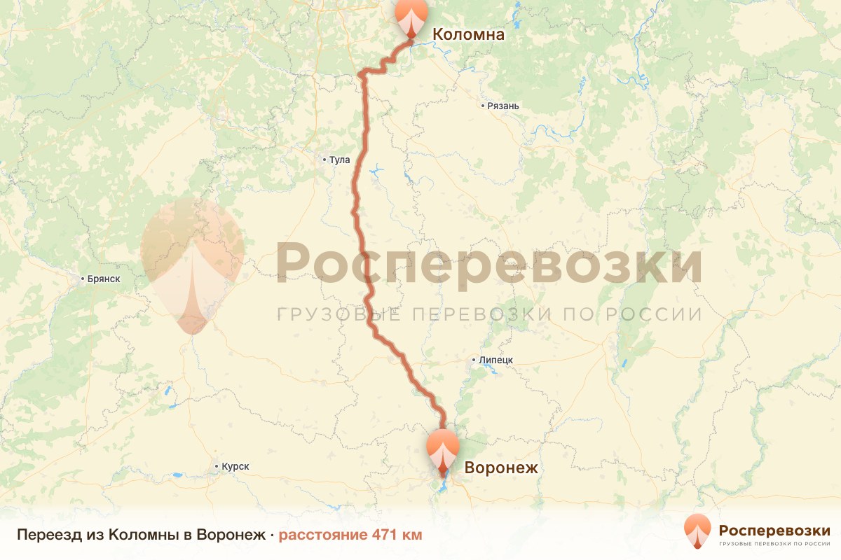 Переезд Коломна Воронеж
