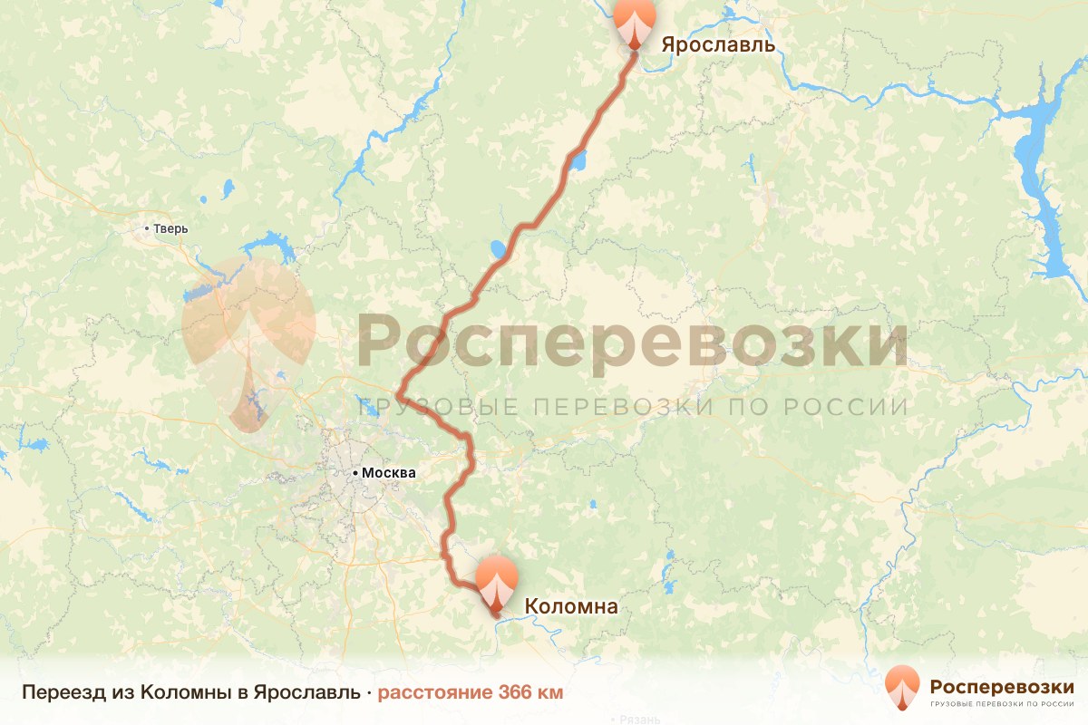 Переезд Коломна Ярославль