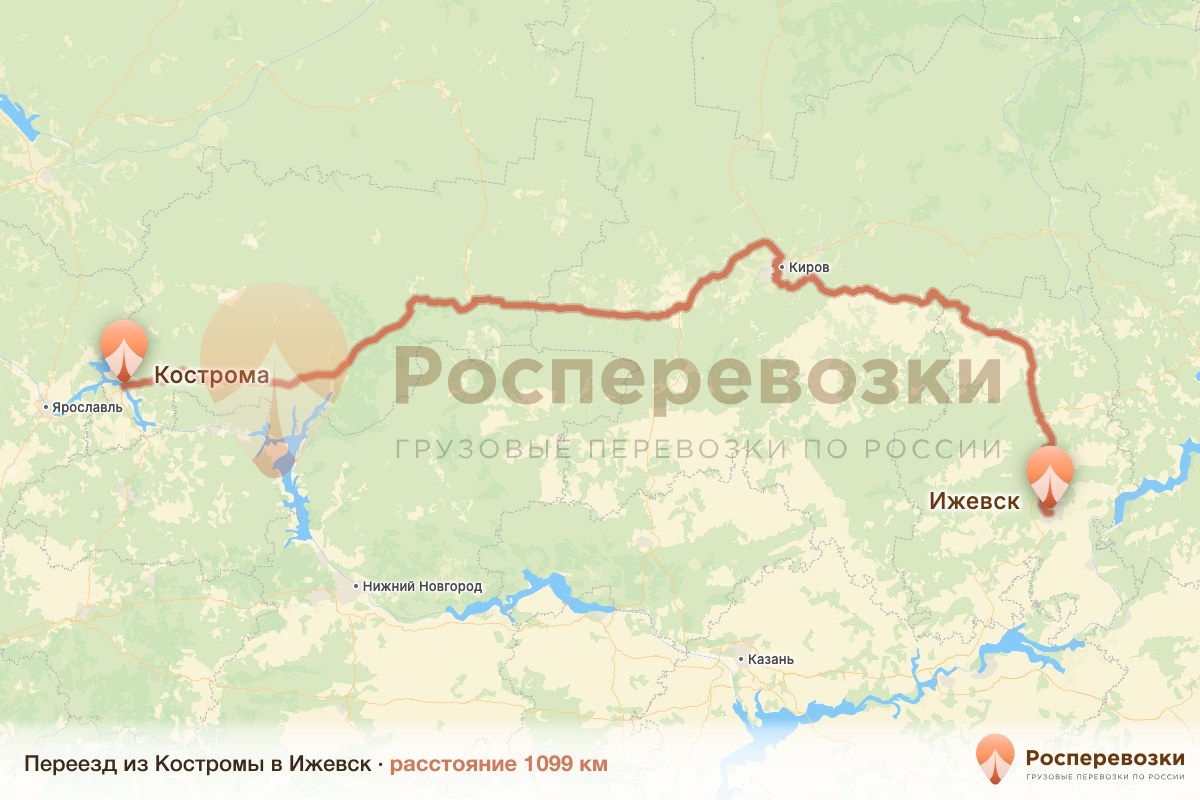 Переезд Кострома Ижевск