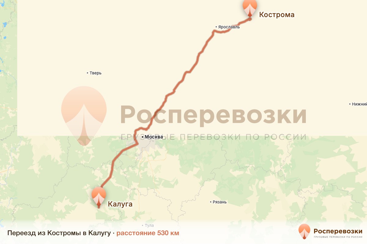 Переезд Кострома Калуга