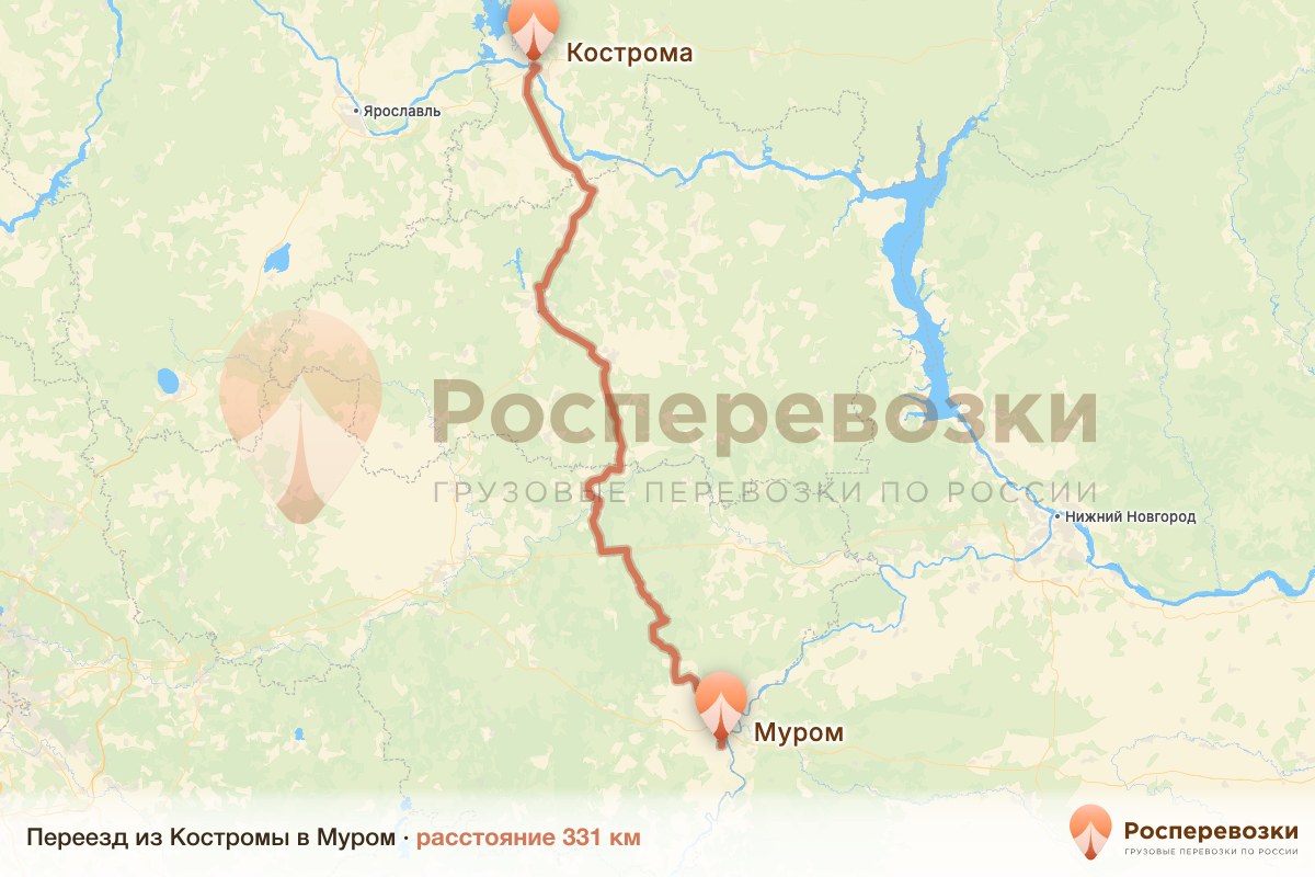 Переезд Кострома Муром