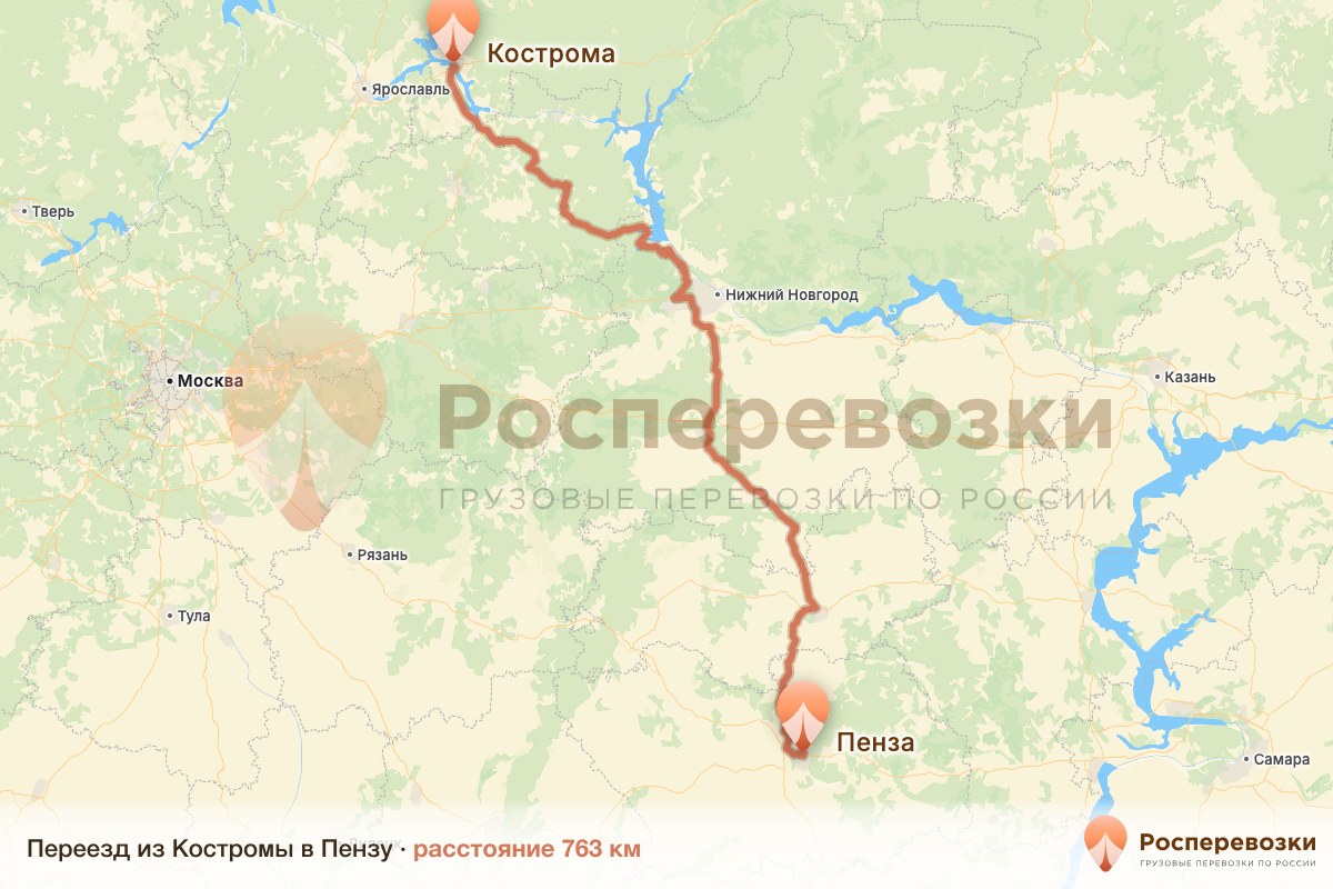 Переезд Кострома Пенза