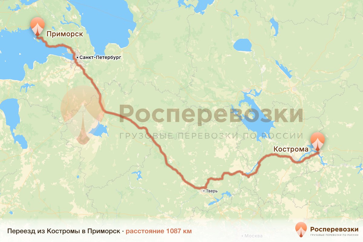 Переезд Кострома Приморск