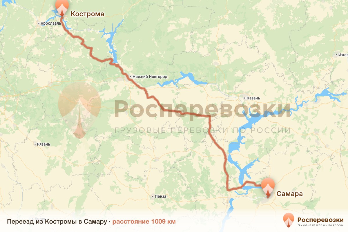 Переезд Кострома Самара