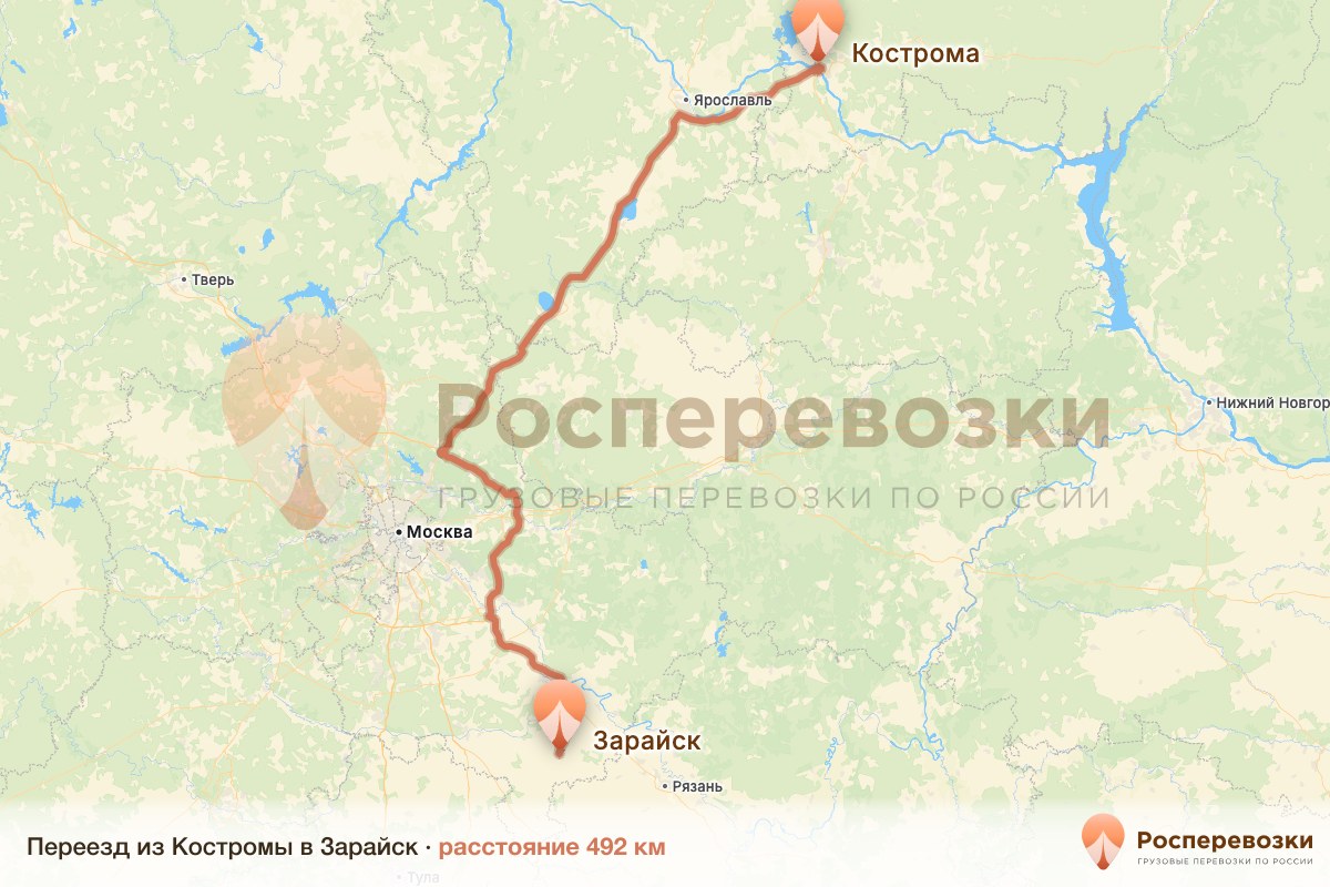 Переезд Кострома Зарайск