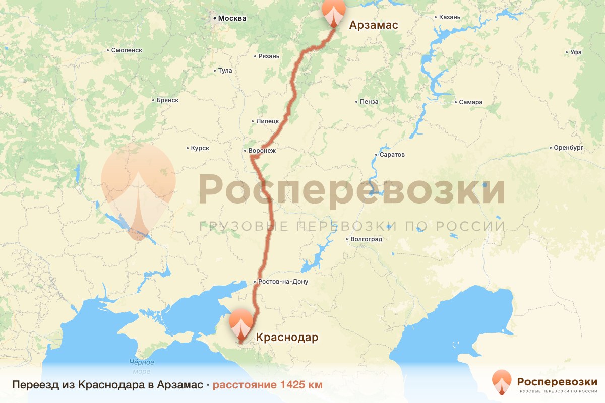 Переезд Краснодар Арзамас