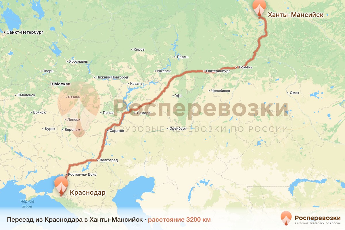 Переезд Краснодар Ханты-Мансийск