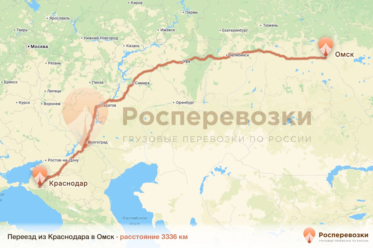 Переезд Краснодар Омск