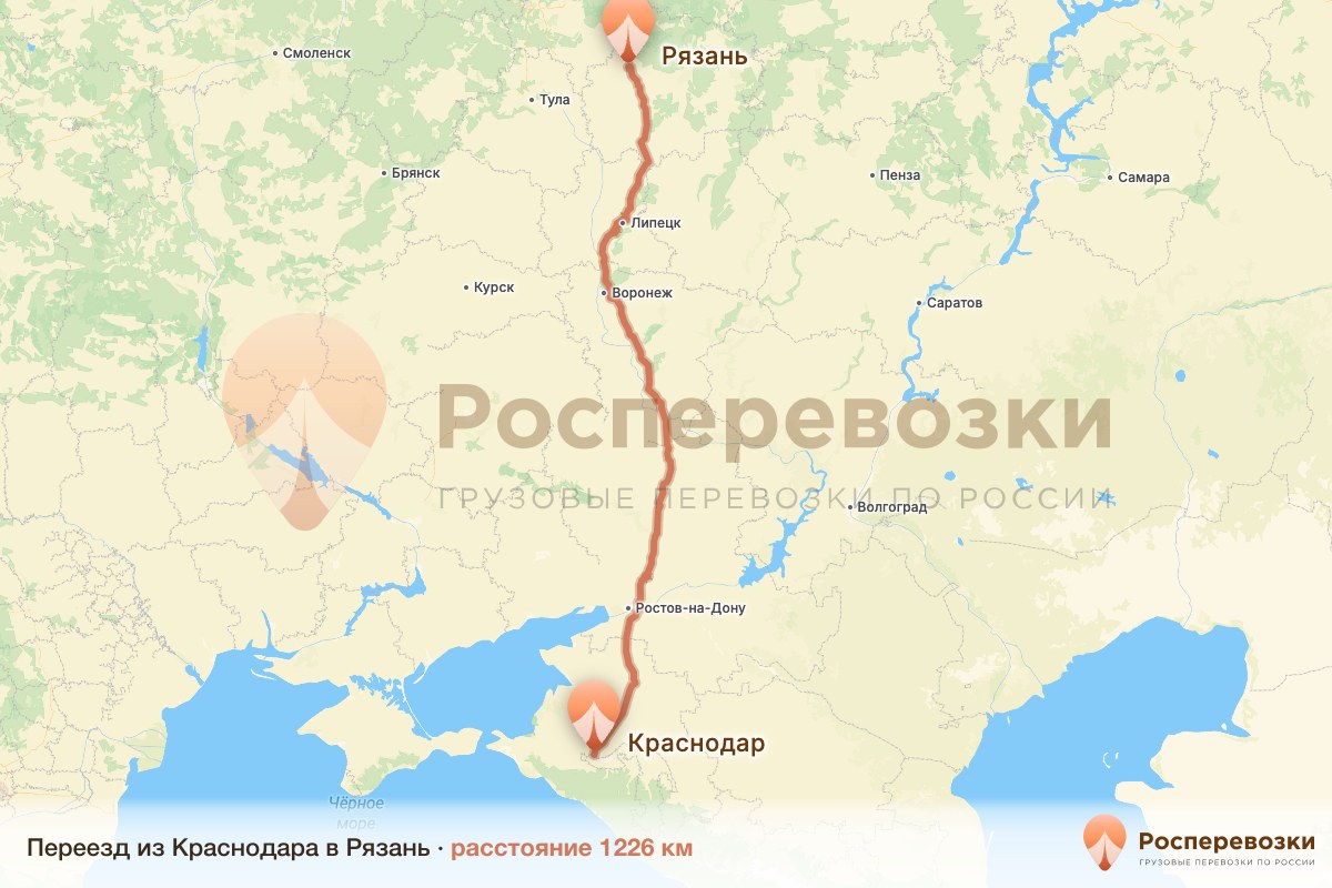 Переезд Краснодар Рязань