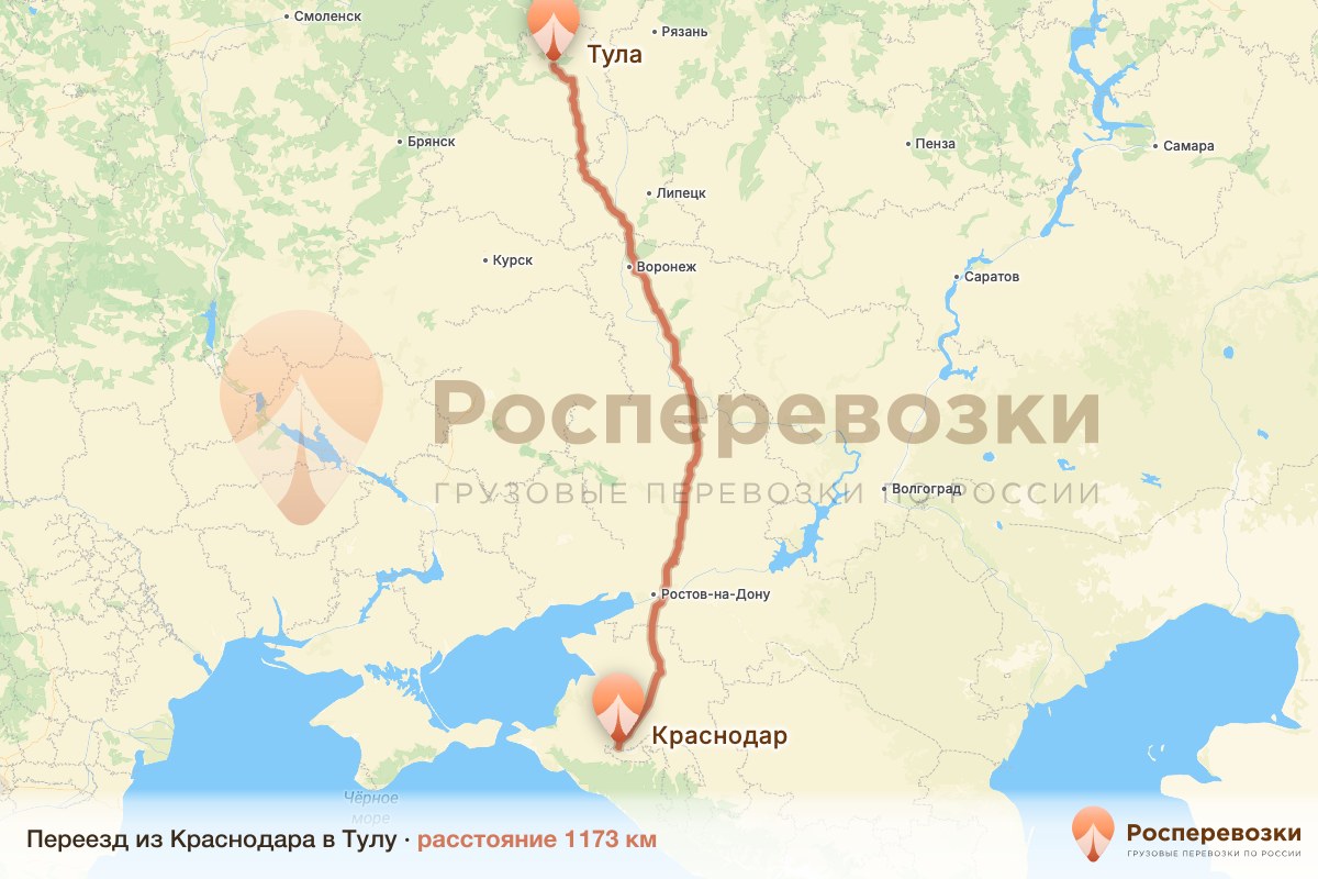 Переезд Краснодар Тула
