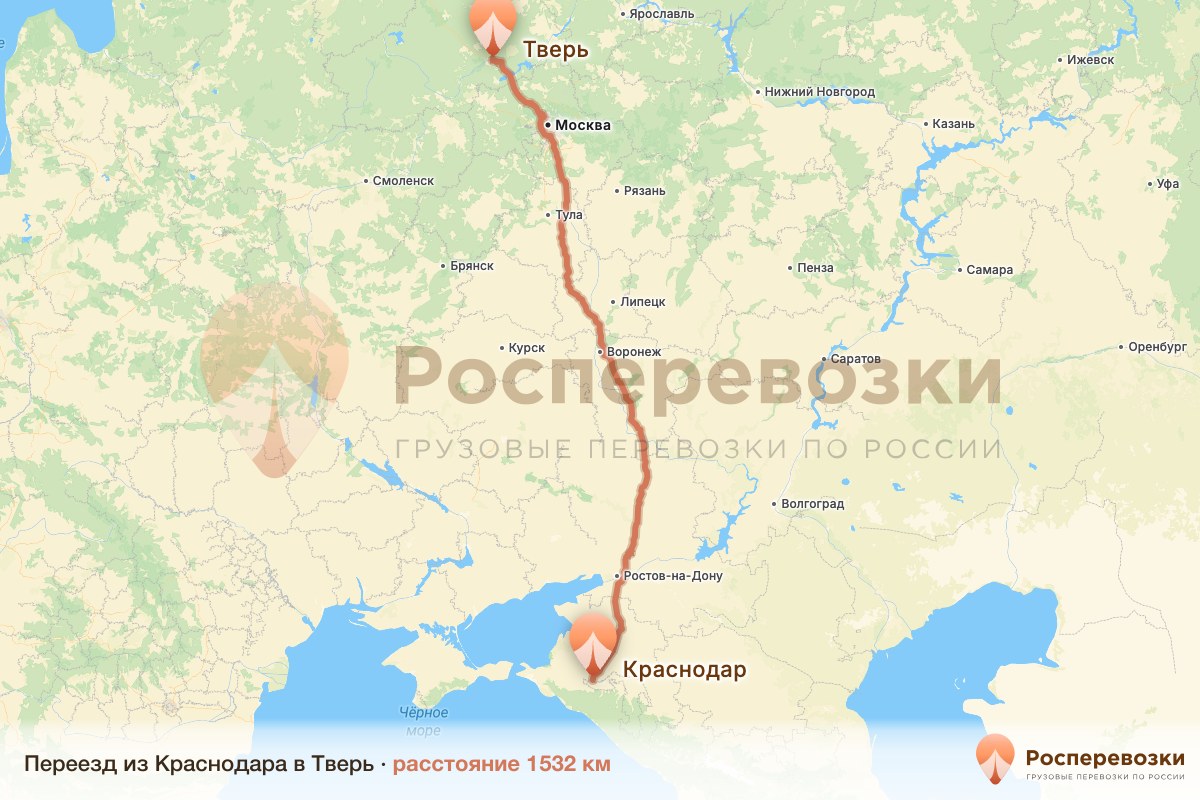 Переезд Краснодар Тверь